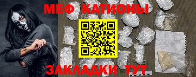 эйфоретик Ирбит