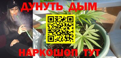 соль курить ск Кандалакша
