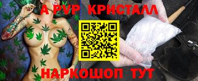 кокаин перу Ипатово