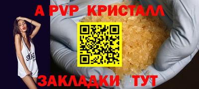 a pvp Изобильный