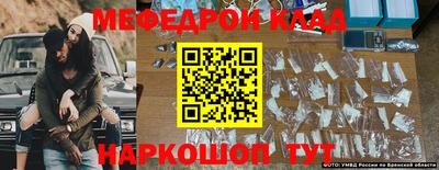 кокаин перу Ипатово