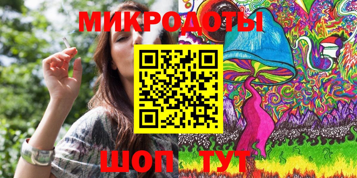 Псилоцибиновые грибы Magic Shrooms  Вход с VPN  Псилоцибиновые грибы Cubensis  Удомля 