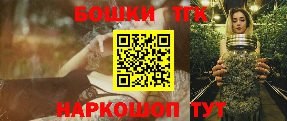 Конопля VHQ  Шишки марихуана VHQ  Бошки марихуана SATIVA & INDICA  Удомля  Вход с VPN 